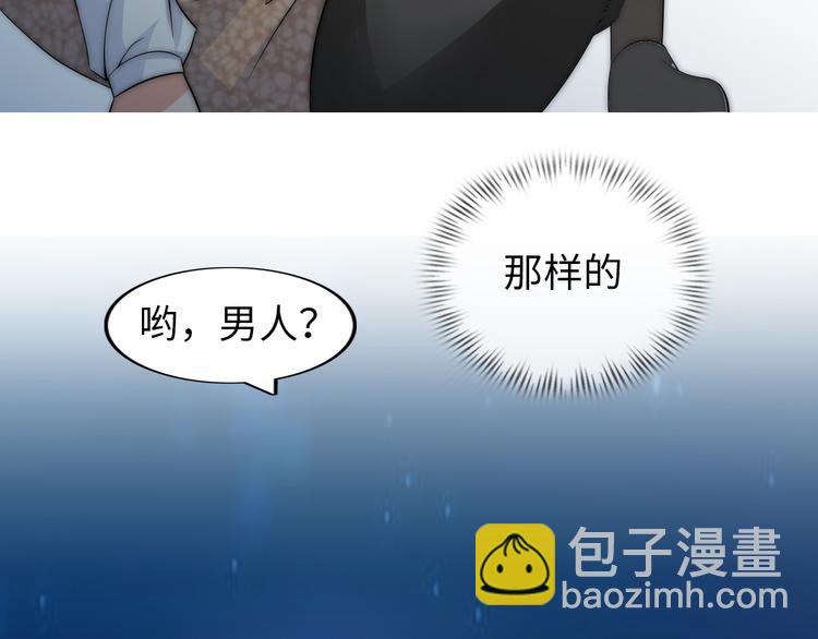 序章 美女环绕，开挂装X爽翻天-第1话