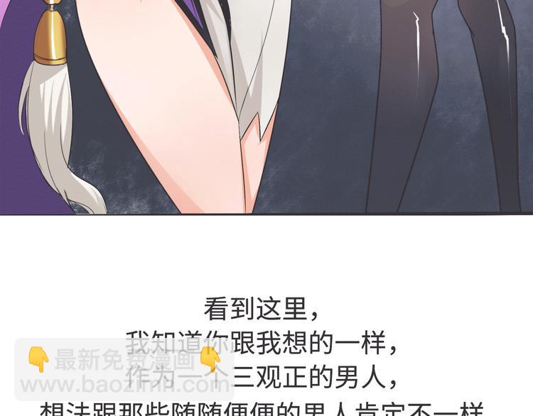 序章 美女环绕，开挂装X爽翻天-第1话