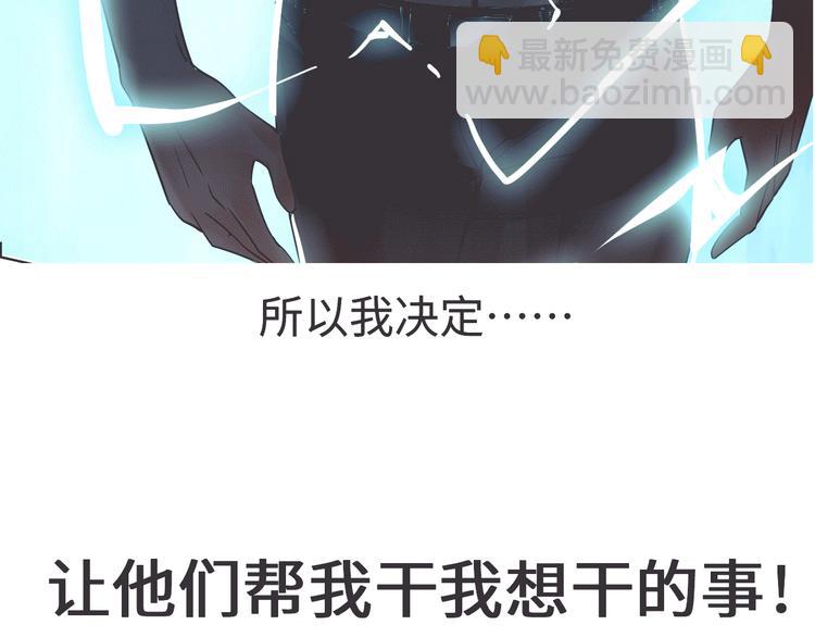 序章 美女环绕，开挂装X爽翻天-第1话