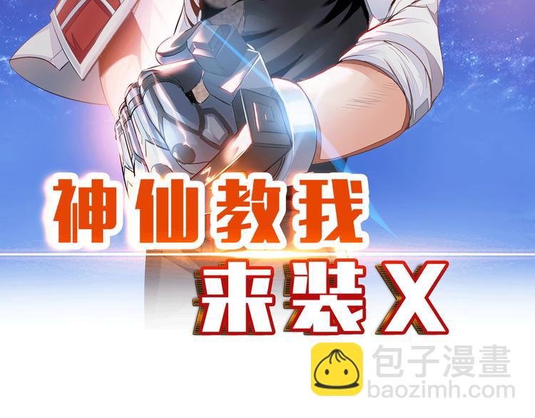 第10话 多重软妹术(1/3)-第11话