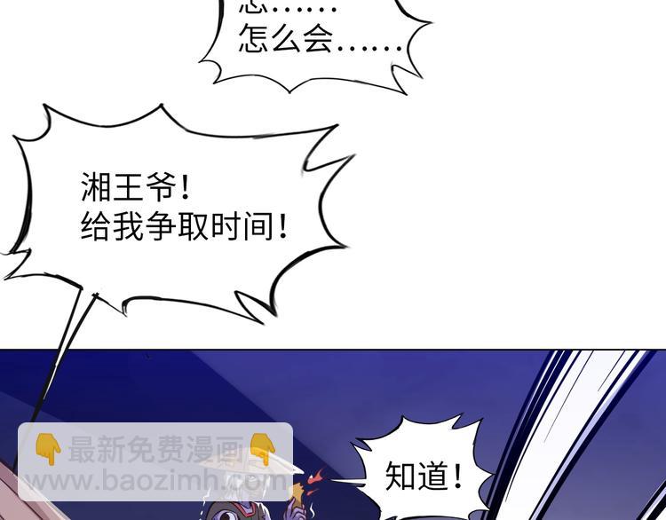 第10话 多重软妹术(1/3)-第11话