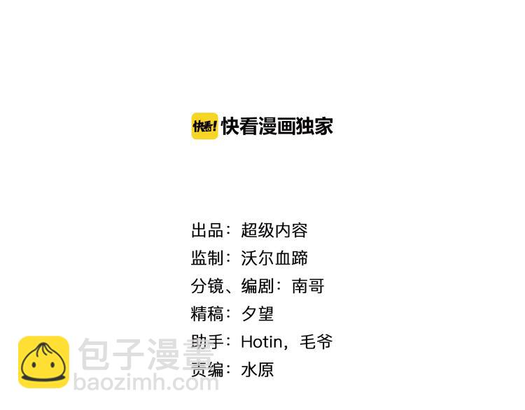 第10话 多重软妹术(1/3)-第11话