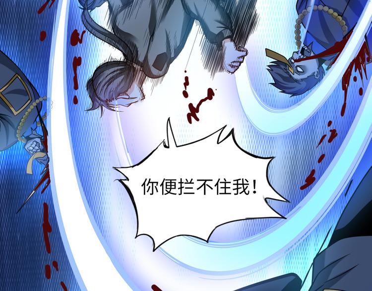 第10话 多重软妹术(1/3)-第11话