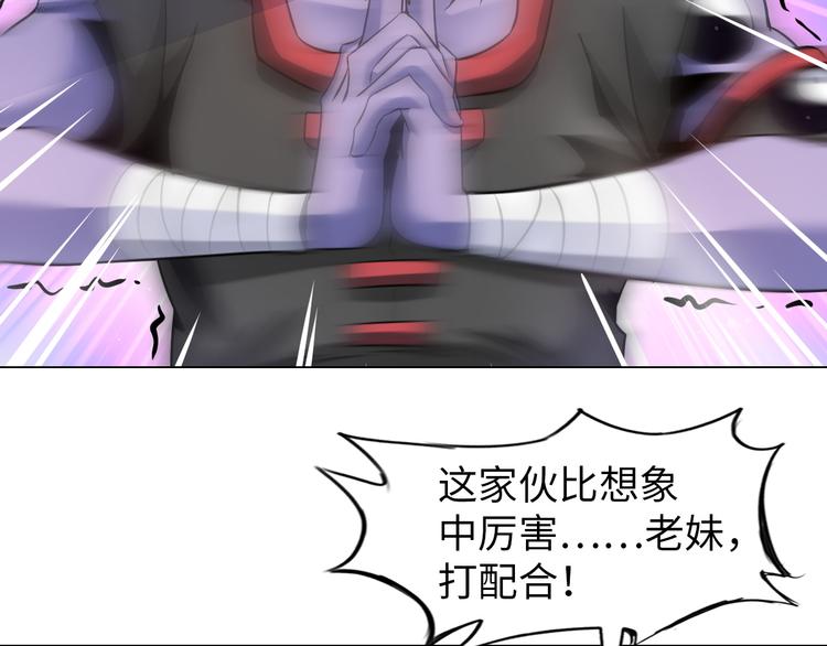 第10话 多重软妹术(1/3)-第11话