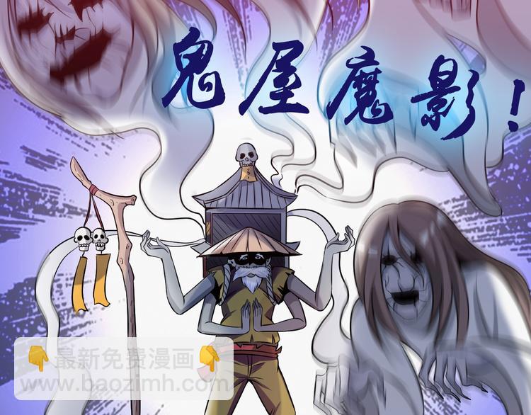 第10话 多重软妹术(1/3)-第11话