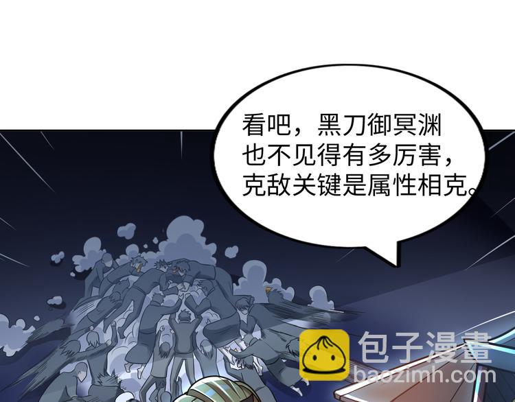 第10话 多重软妹术(1/3)-第11话