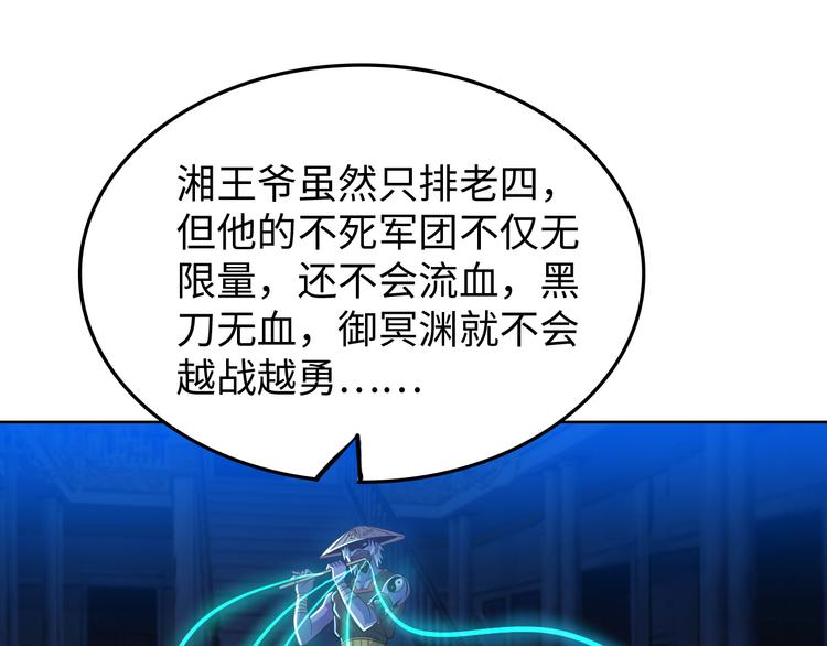 第10话 多重软妹术(1/3)-第11话