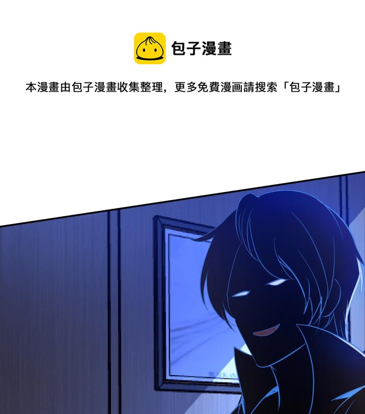 第100话 灵根猎人(1/3)-第101话