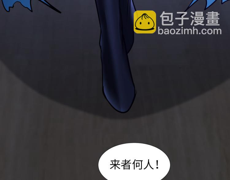 第100话 灵根猎人(1/3)-第101话