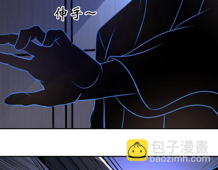 第100话 灵根猎人(1/3)-第101话