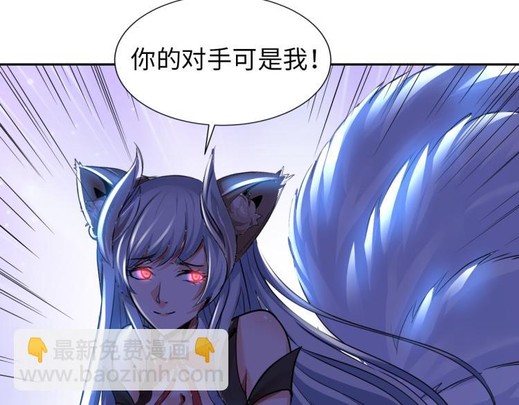 第100话 灵根猎人(1/3)-第101话