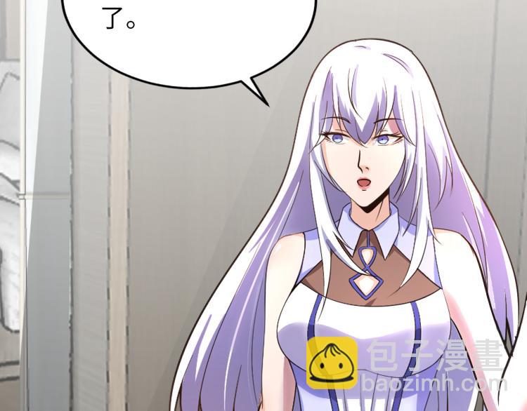 第100话 灵根猎人(1/3)-第101话