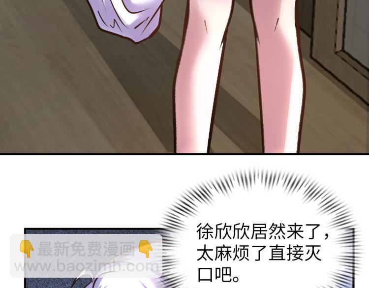 第100话 灵根猎人(1/3)-第101话