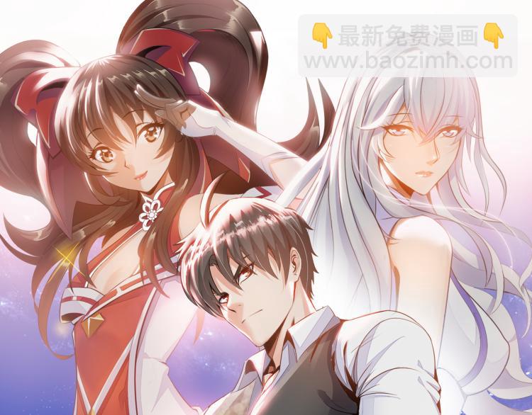 第100话 灵根猎人(1/3)-第101话