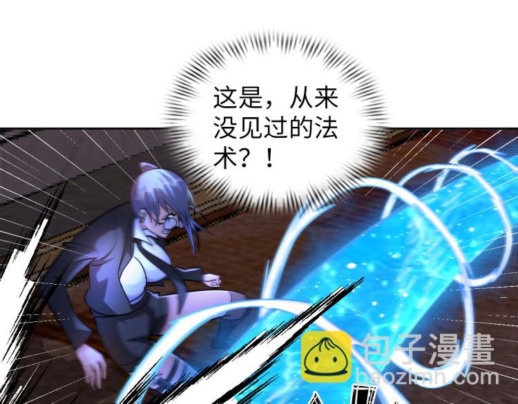 第102话 多重灵根！(1/3)-第103话