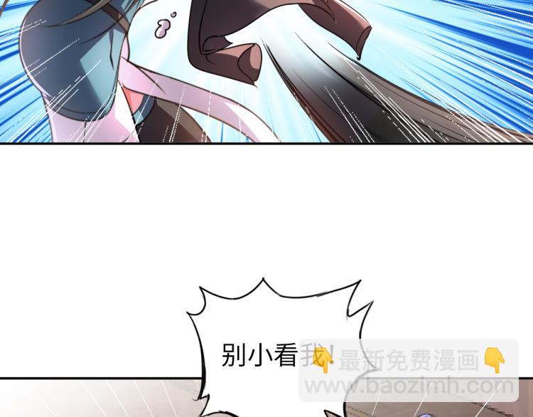 第102话 多重灵根！(1/3)-第103话