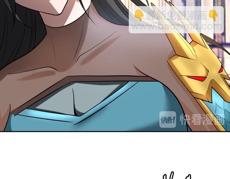 第102话 多重灵根！(1/3)-第103话