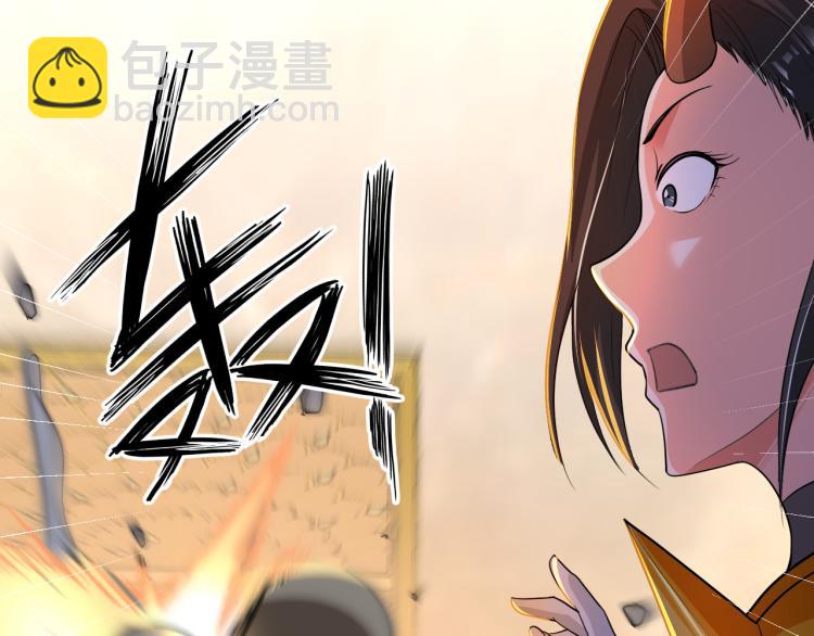 第102话 多重灵根！(1/3)-第103话