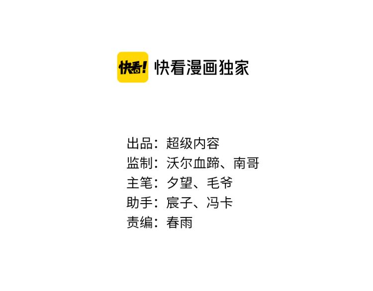 第104话 大荒法相(1/3)-第105话