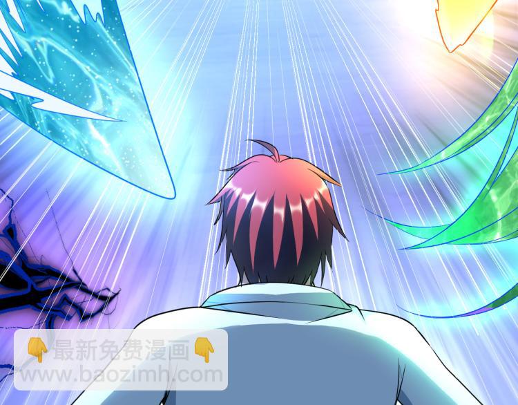 第104话 大荒法相(1/3)-第105话