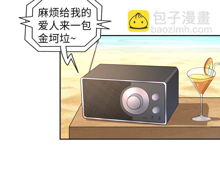 第104话 大荒法相(1/3)-第105话