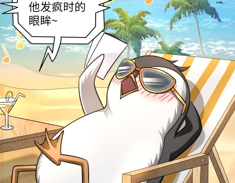 第104话 大荒法相(1/3)-第105话