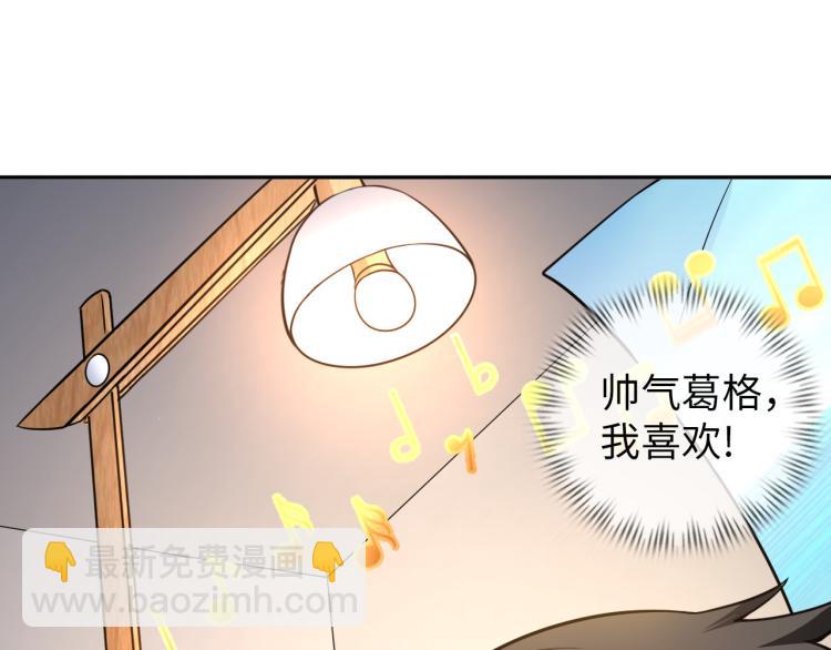 第104话 大荒法相(1/3)-第105话