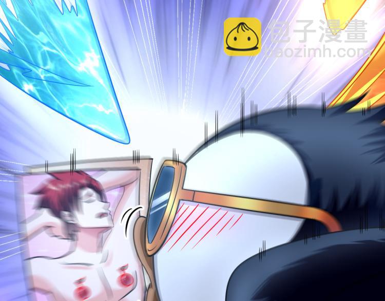 第104话 大荒法相(1/3)-第105话