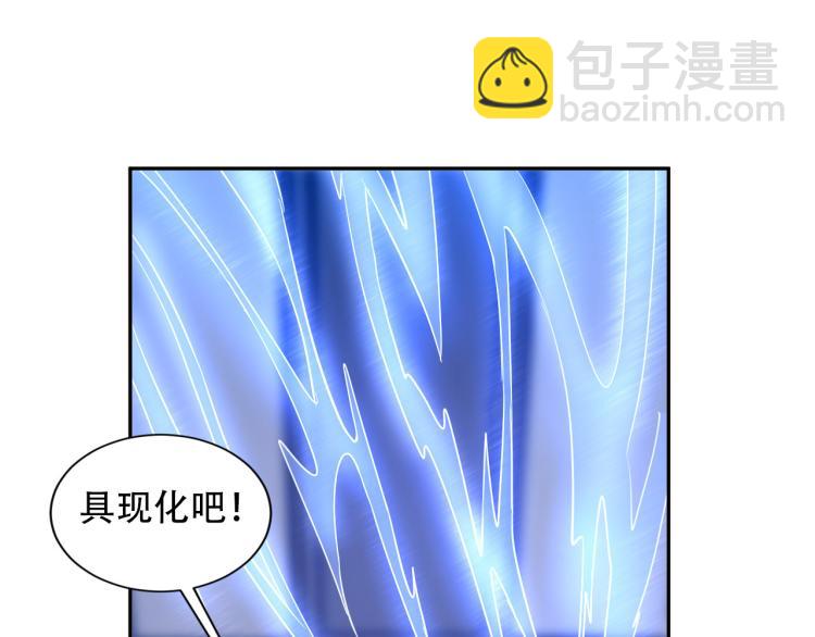 第104话 大荒法相(1/3)-第105话