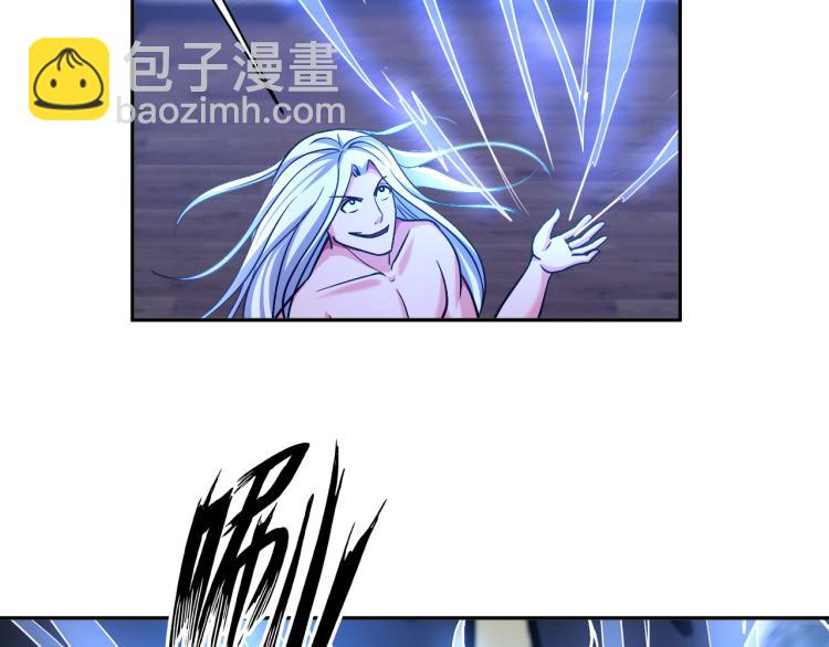 第104话 大荒法相(1/3)-第105话