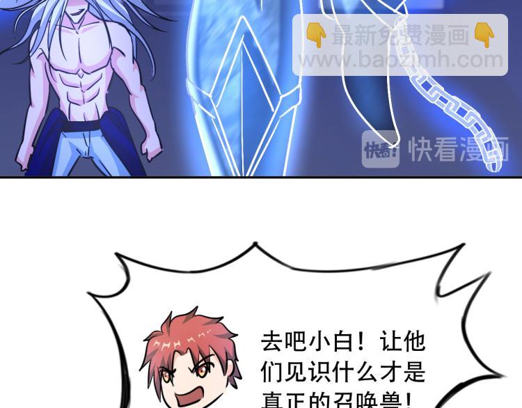 第104话 大荒法相(1/3)-第105话