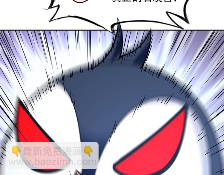 第104话 大荒法相(1/3)-第105话