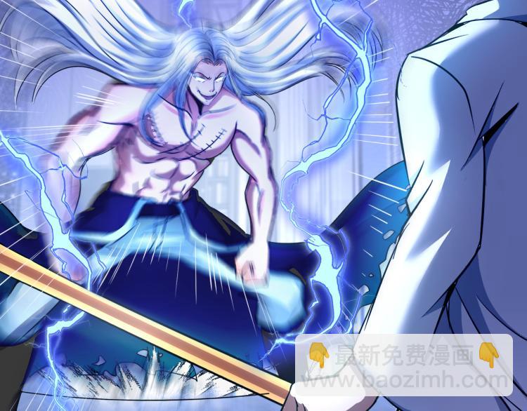 第104话 大荒法相(1/3)-第105话