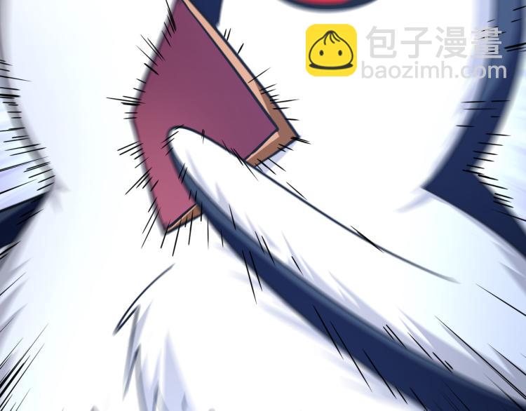 第104话 大荒法相(1/3)-第105话