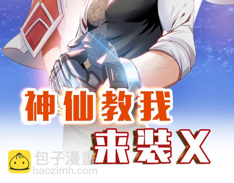 第104话 大荒法相(1/3)-第105话