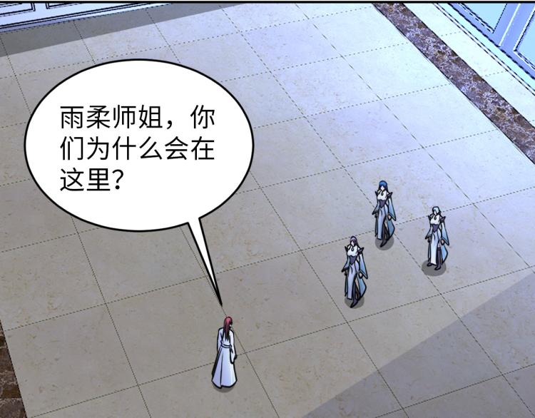 第106话 救场(1/3)-第107话