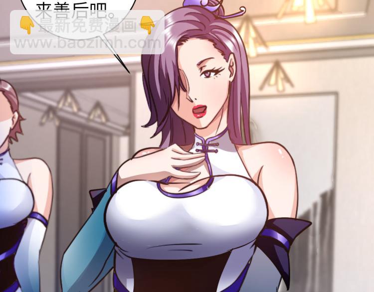 第106话 救场(1/3)-第107话