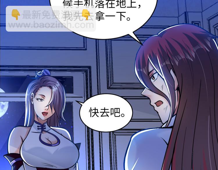 第106话 救场(1/3)-第107话