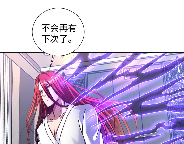 第106话 救场(1/3)-第107话