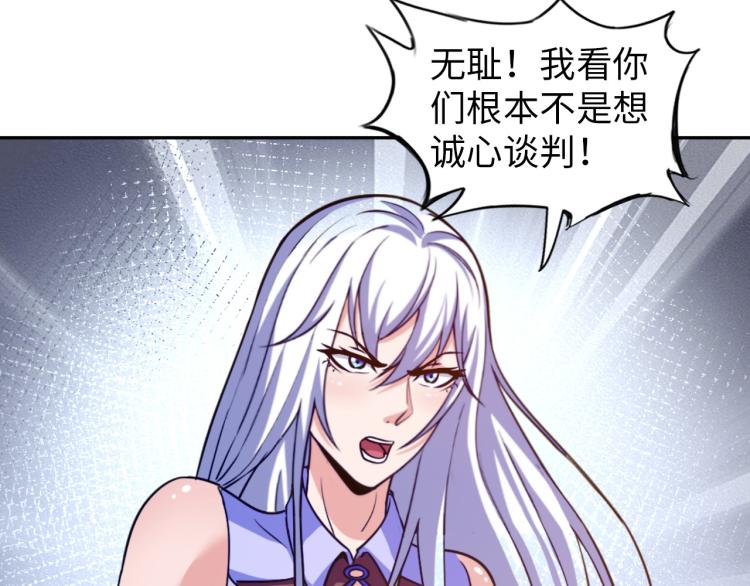 第106话 救场(1/3)-第107话