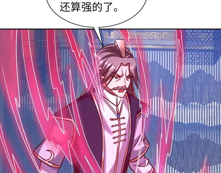 第108话 李丹的王牌(1/3)-第109话