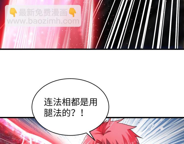 第108话 李丹的王牌(1/3)-第109话