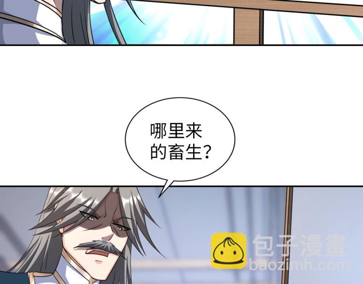 第108话 李丹的王牌(1/3)-第109话