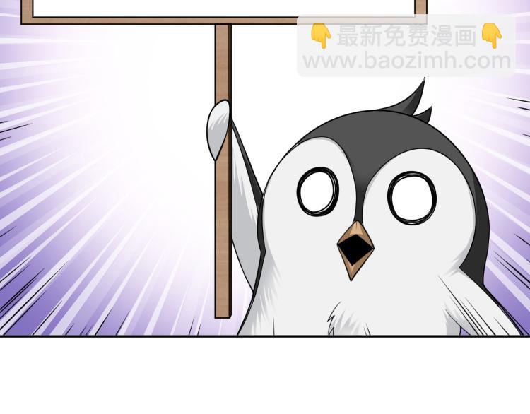 第108话 李丹的王牌(1/3)-第109话