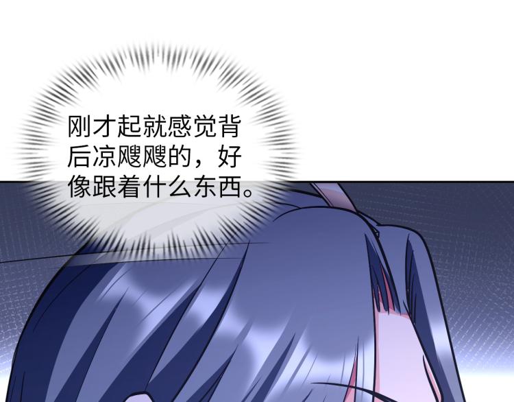 第108话 李丹的王牌(1/3)-第109话