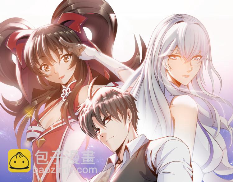 第108话 李丹的王牌(1/3)-第109话