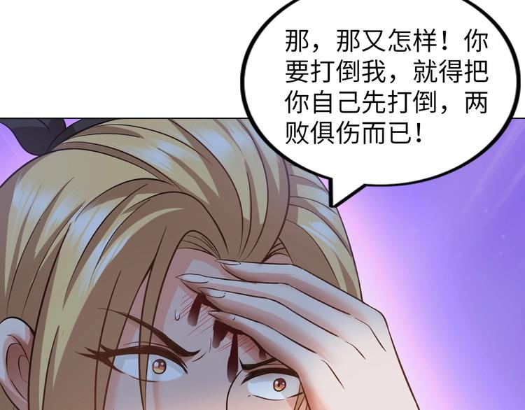 第12话 其实他俩是情敌(1/3)-第13话