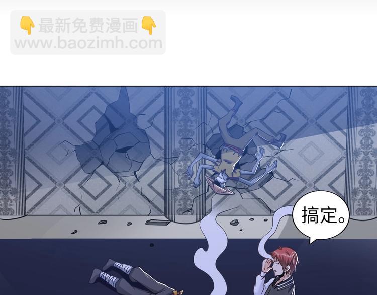 第12话 其实他俩是情敌(1/3)-第13话