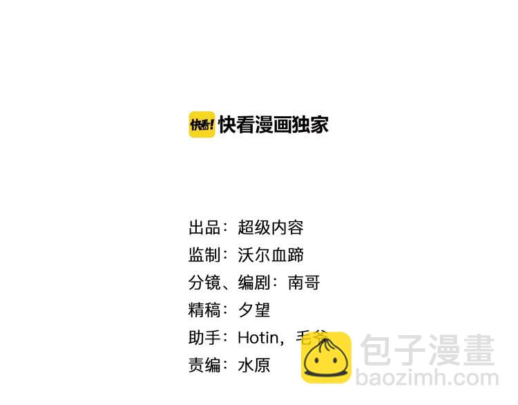 第12话 其实他俩是情敌(1/3)-第13话