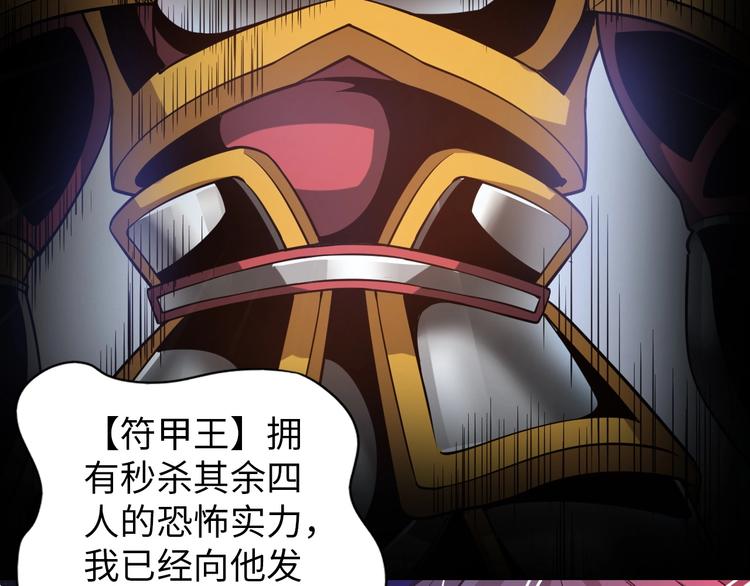 第12话 其实他俩是情敌(1/3)-第13话